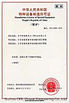 China Suzhou orl power engineering co ., ltd certificaciones